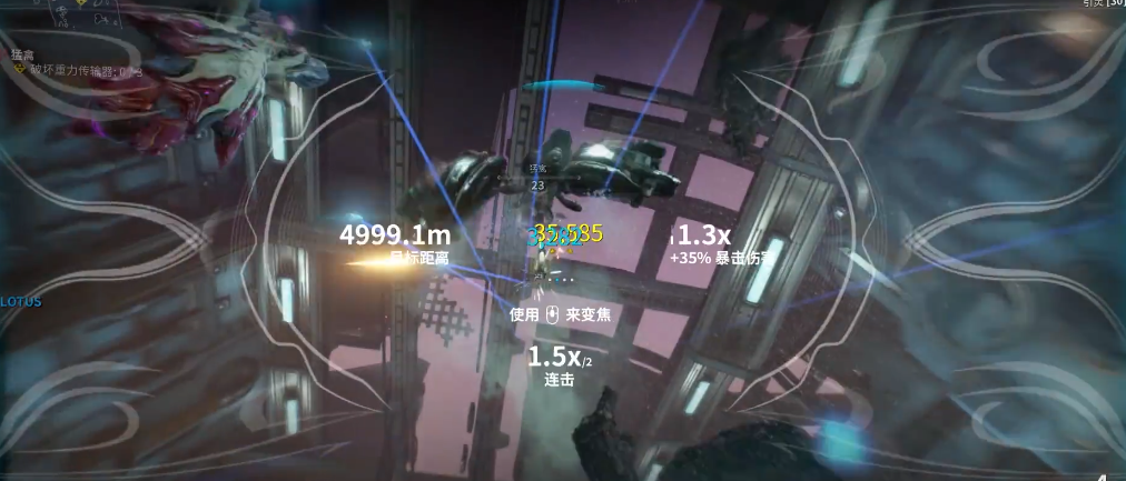 星际战甲欧罗巴刺杀怎么做 星际战甲欧罗巴刺杀怎么做
