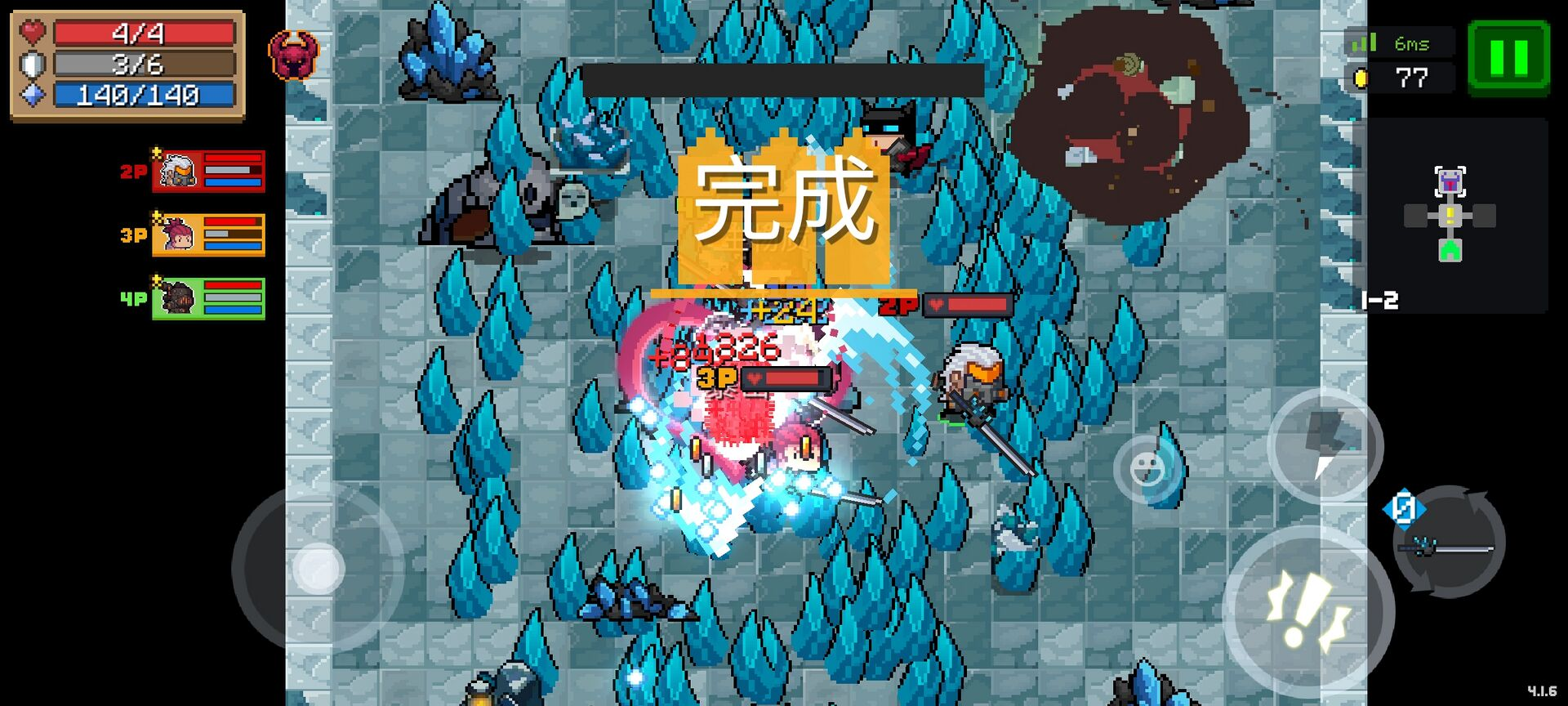 元气骑士晶蟹太刀好用吗