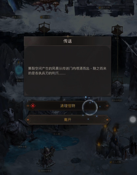 地下城堡3尼尔维亚传送门怎么打 地下城堡3尼尔维亚传送门怎么打