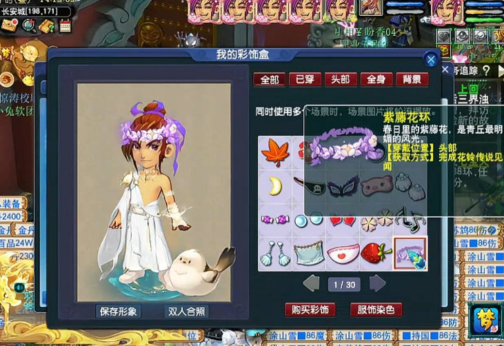 梦幻西游为什么抓变异花玲