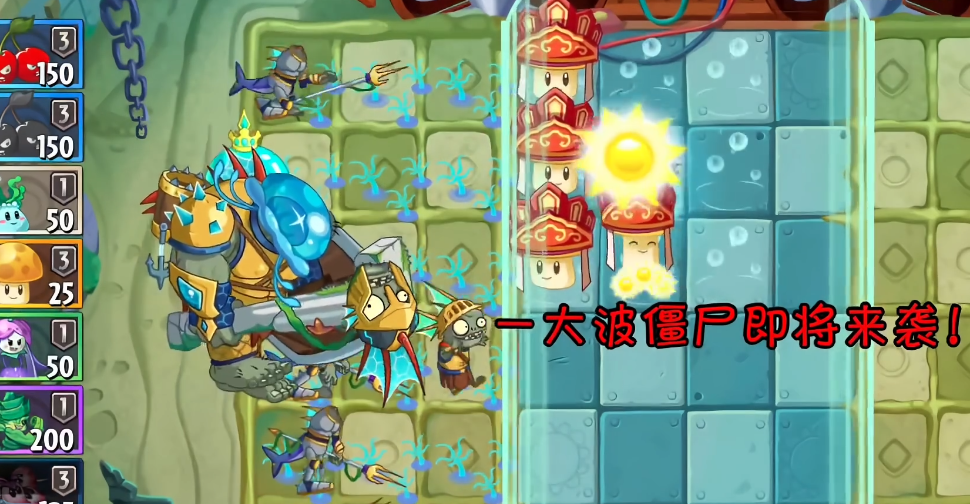 植物大战僵尸2怎么应对巨型水母