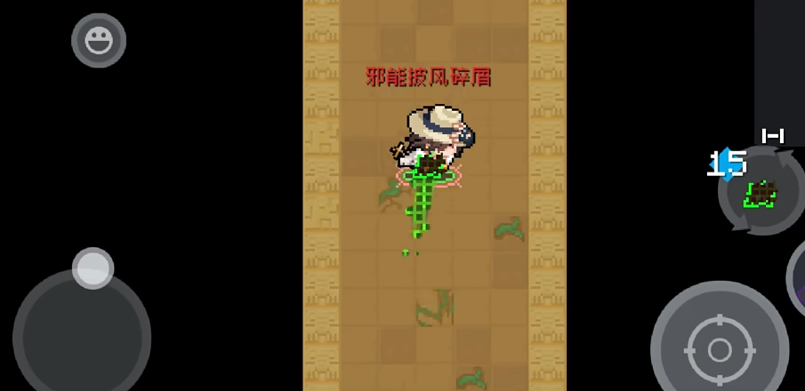 元气骑士邪能披风碎屑好用吗