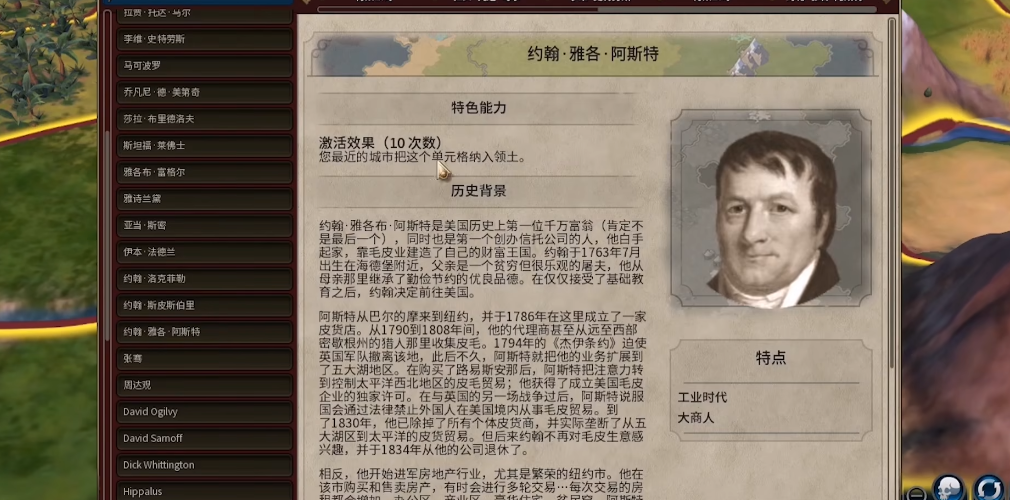 文明6垄断与公司模式是什么 文明6垄断与公司模式是什么
