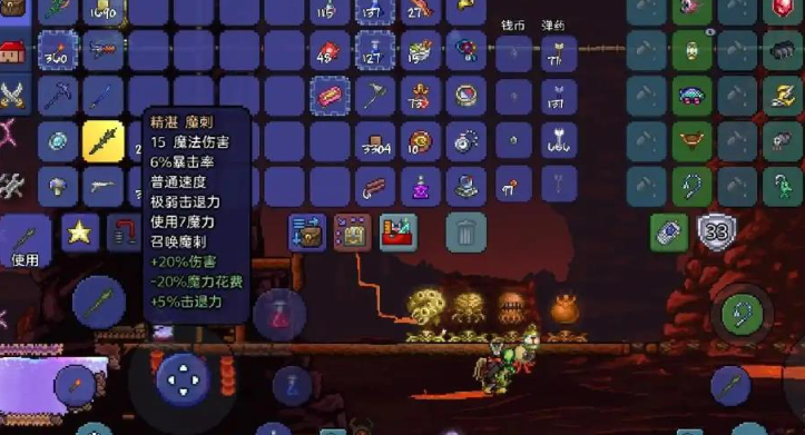 泰拉瑞亚魔刺有什么用