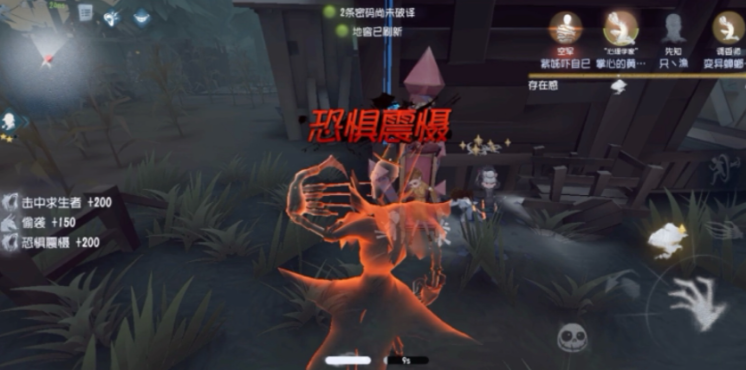 第五人格怎么救人不被震慑