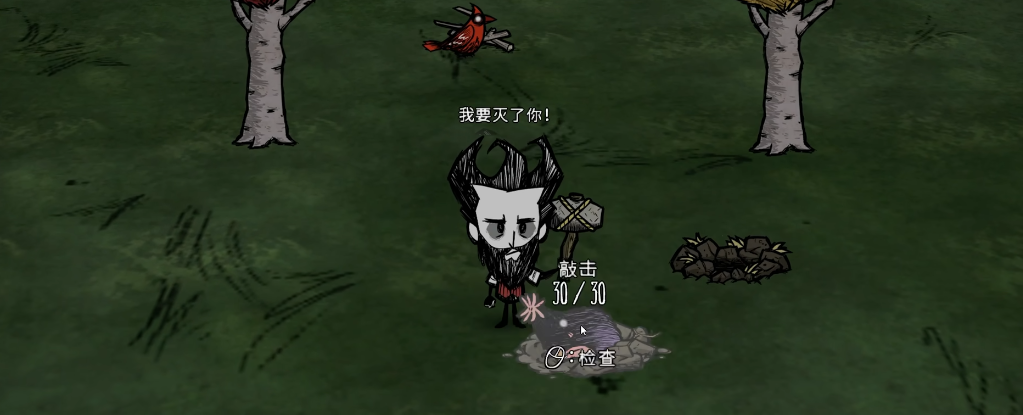 饥荒鼹鼠有什么用