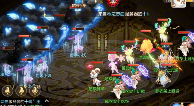 梦幻西游五魔龙宫怎么打宝石