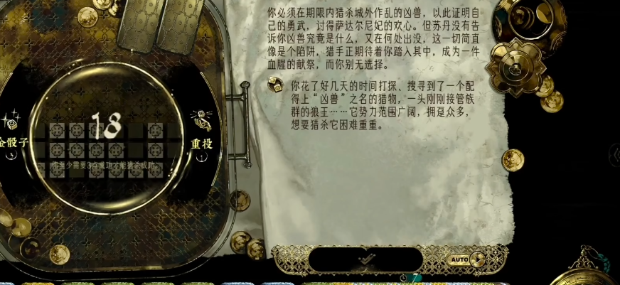 苏丹的游戏蒙面战士怎么入队 苏丹的游戏蒙面战士怎么入队