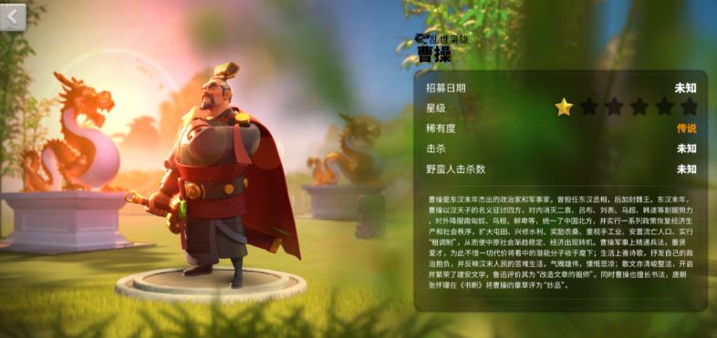 万国觉醒骑兵怎么搭配 万国觉醒骑兵怎么搭配