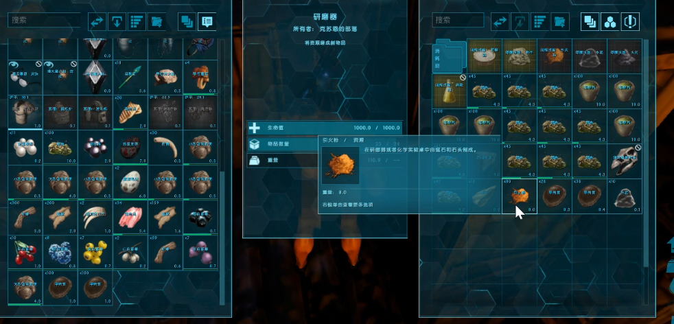 方舟生存进化引火粉怎么获得