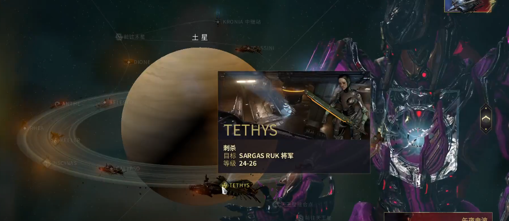 星际战甲土星刺杀怎么做
