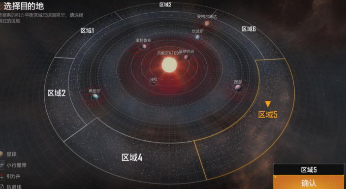 无尽的拉格朗日1级据点怎么打 无尽的拉格朗日1级据点怎么打