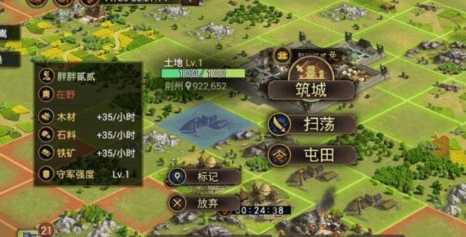 率土之滨屯田怎么加速 率土之滨屯田怎么加速
