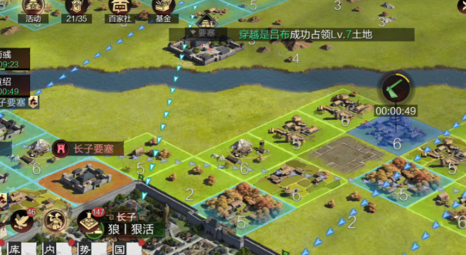 率土之滨屯田怎么加速 率土之滨屯田怎么加速