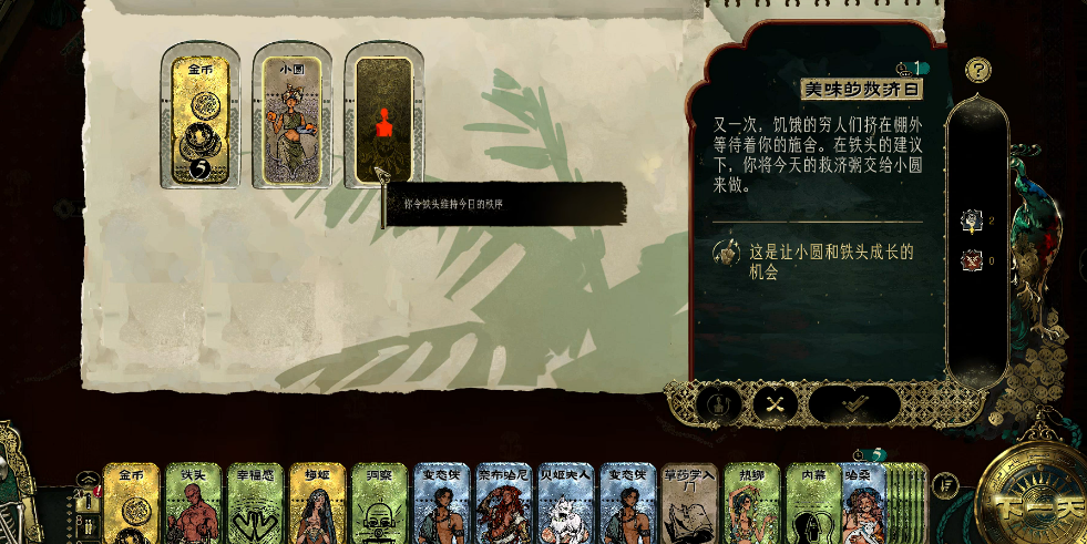 苏丹的游戏小圆怎么入队