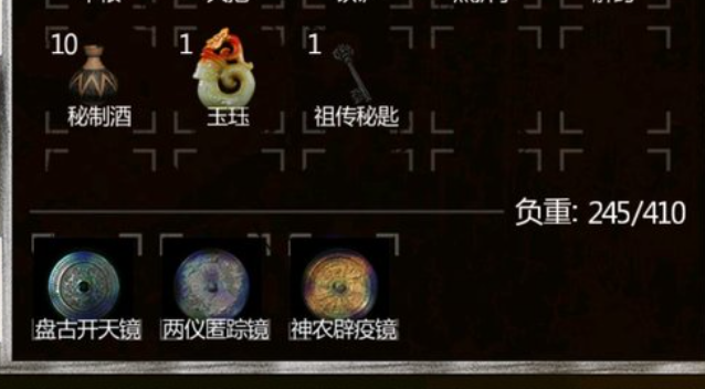 长生劫神农镜和盘古镜先买哪个