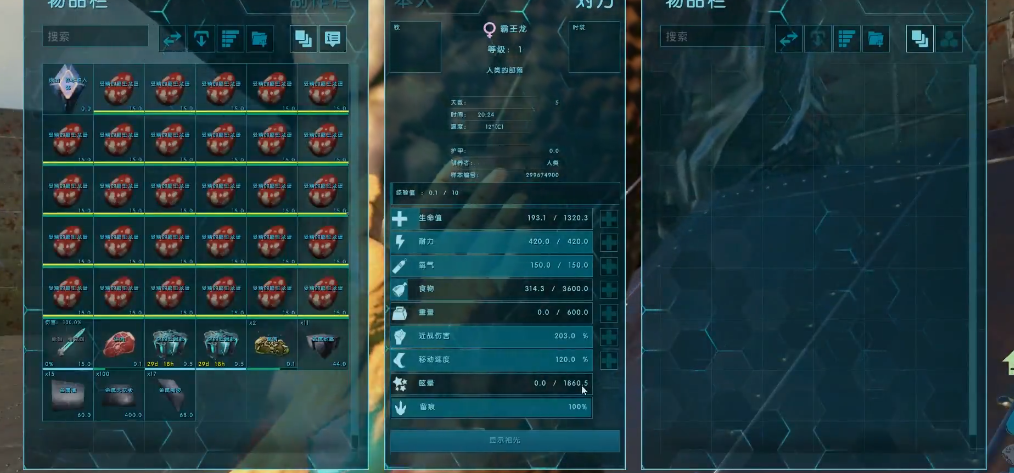 方舟生存进化留痕有什么用 方舟生存进化留痕有什么用