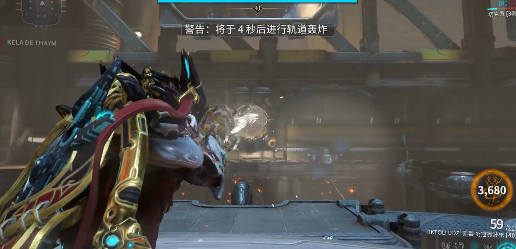 星际战甲塞德娜刺杀怎么做