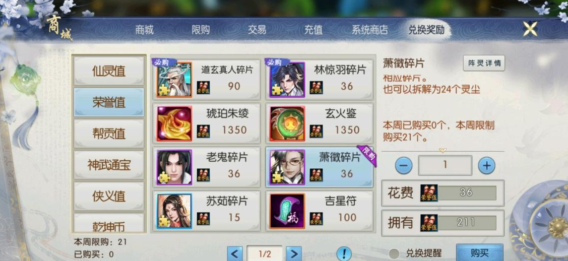 诛仙手游玄火鉴怎么得 诛仙手游玄火鉴怎么得