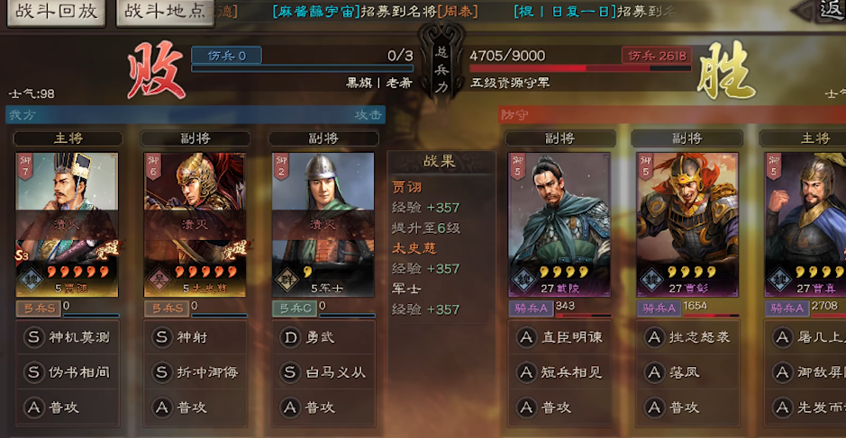 三国志战略版s6怎么碰瓷开荒 三国志战略版s6怎么碰瓷开荒