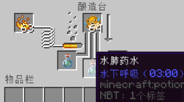 我的世界水肺药水怎么做 我的世界水肺药水怎么做