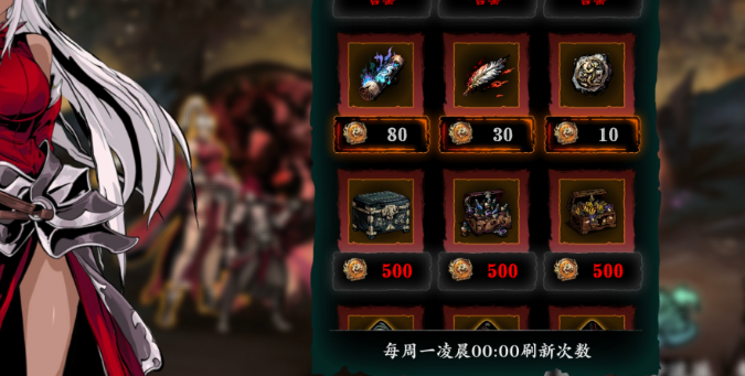 影之刃3极光之影的黑石怎么获得