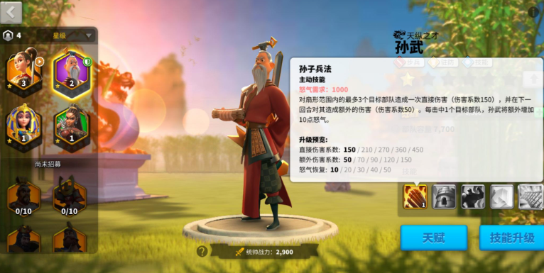 万国觉醒平民步兵前期怎么玩 万国觉醒平民步兵前期怎么玩