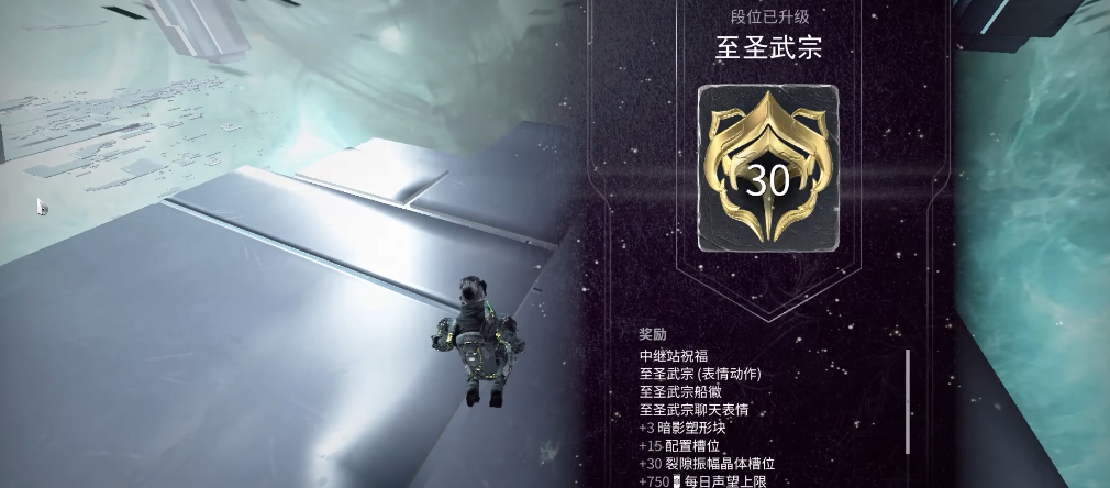 星际战甲精通段位有什么用
