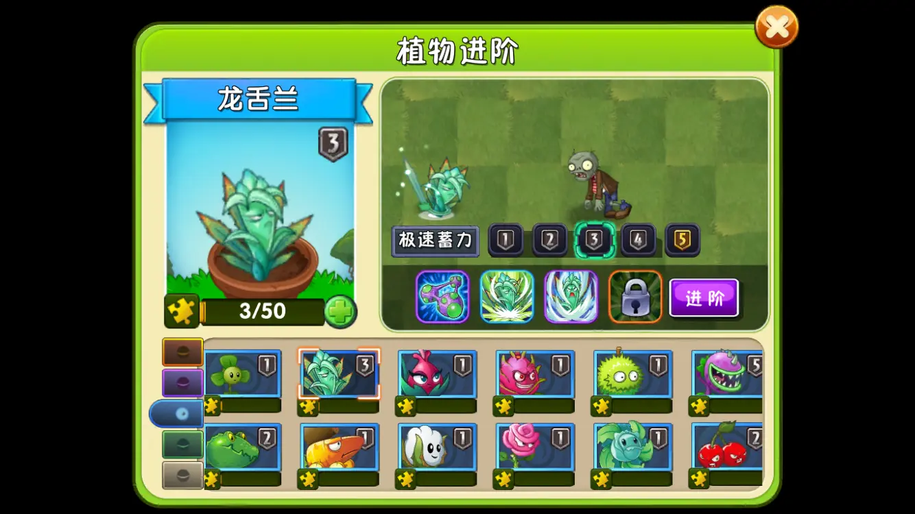 植物大战僵尸2龙舌兰好用吗