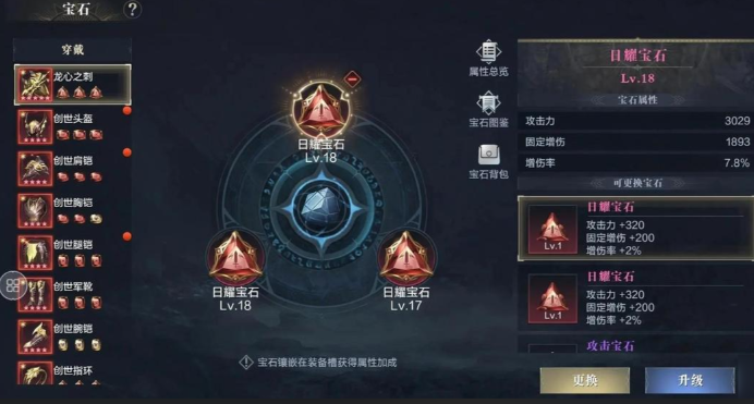 黑暗之潮契约怎么打造装备 黑暗之潮契约怎么打造装备