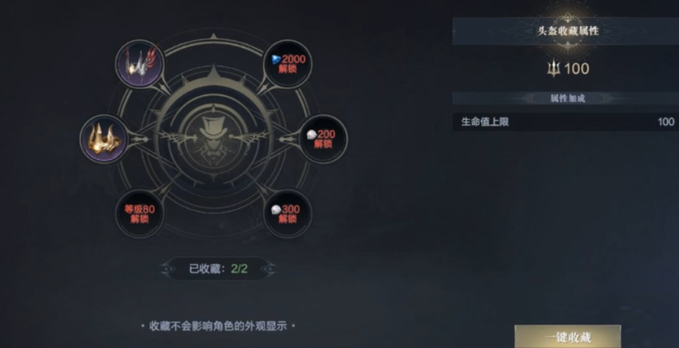 黑暗之潮契约怎么打造装备 黑暗之潮契约怎么打造装备