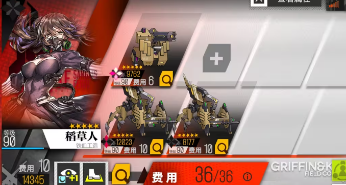少女前线rf队带什么妖精