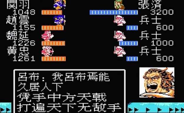 吞食天地2如何收吕布
