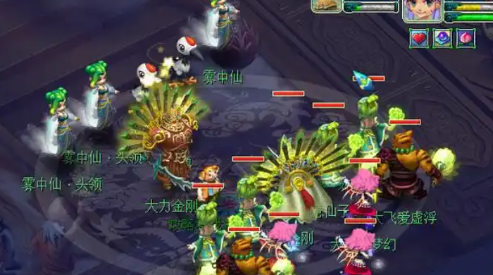 梦幻西游天眼通符怎么用 梦幻西游天眼通符怎么用