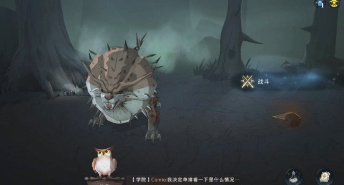 哈利波特魔法觉醒怎么打毒囊豹 哈利波特魔法觉醒怎么打毒囊豹