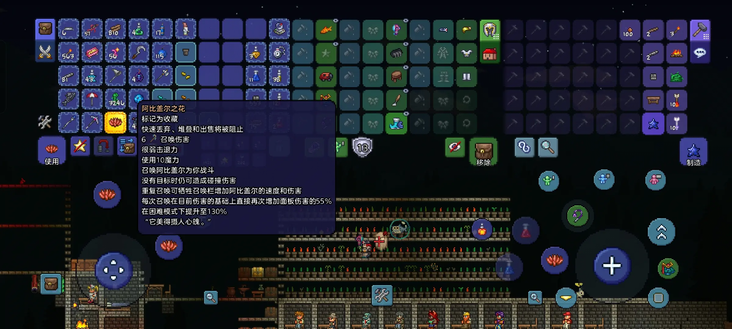 泰拉瑞亚前期什么武器好用