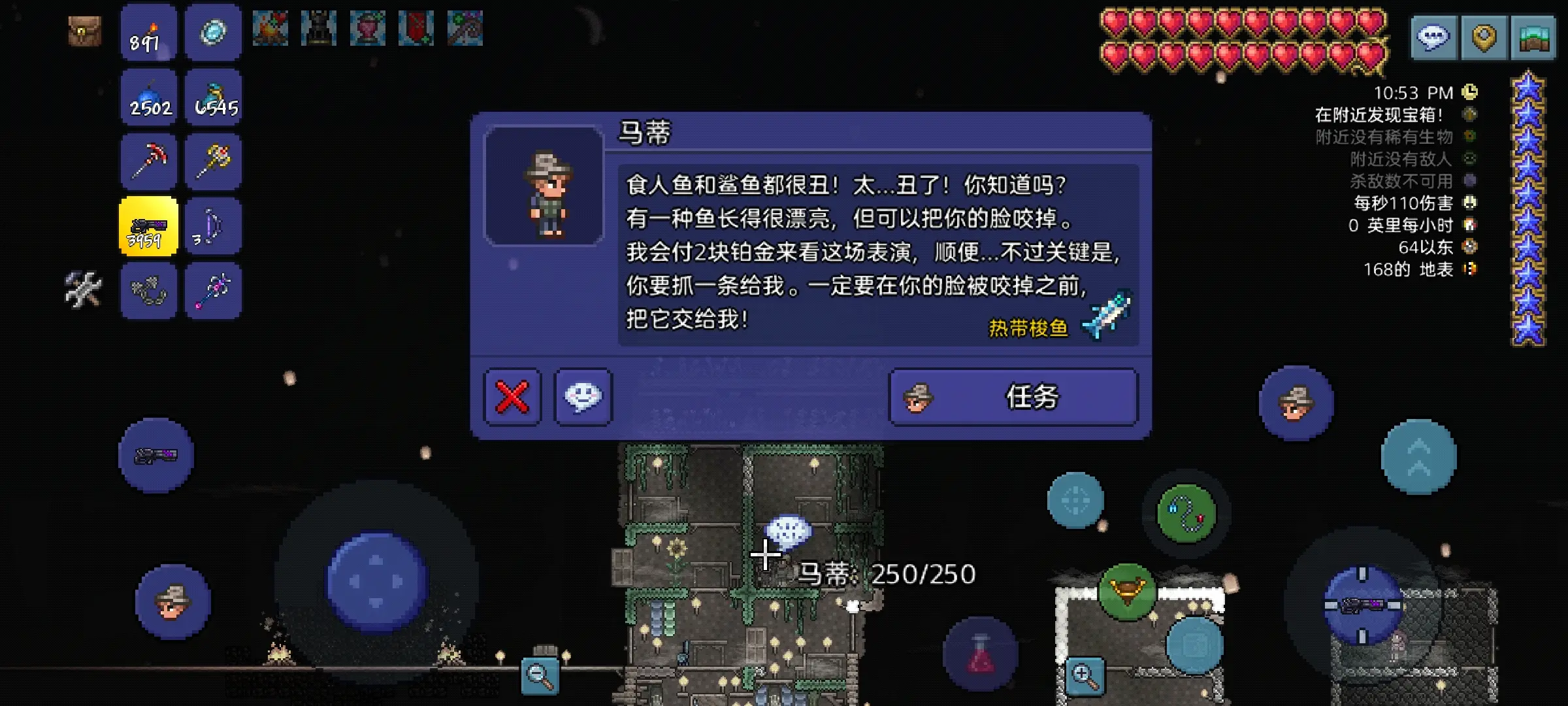 泰拉瑞亚渔夫任务奖励有哪些