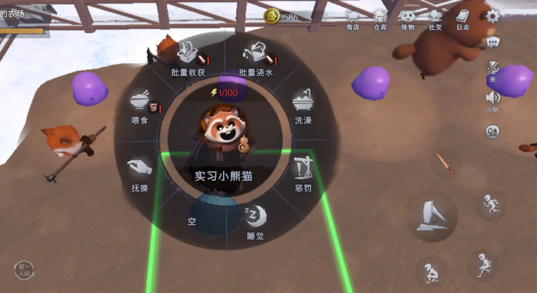 超自然行动组怪物农场怎么玩