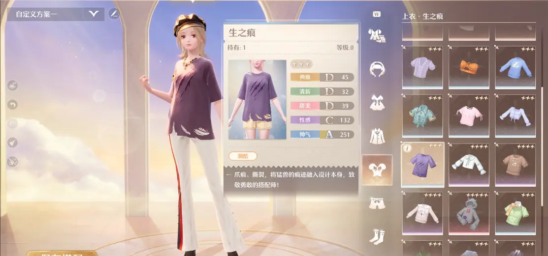 无限暖暖动物的痕迹怎么做 无限暖暖动物的痕迹怎么做