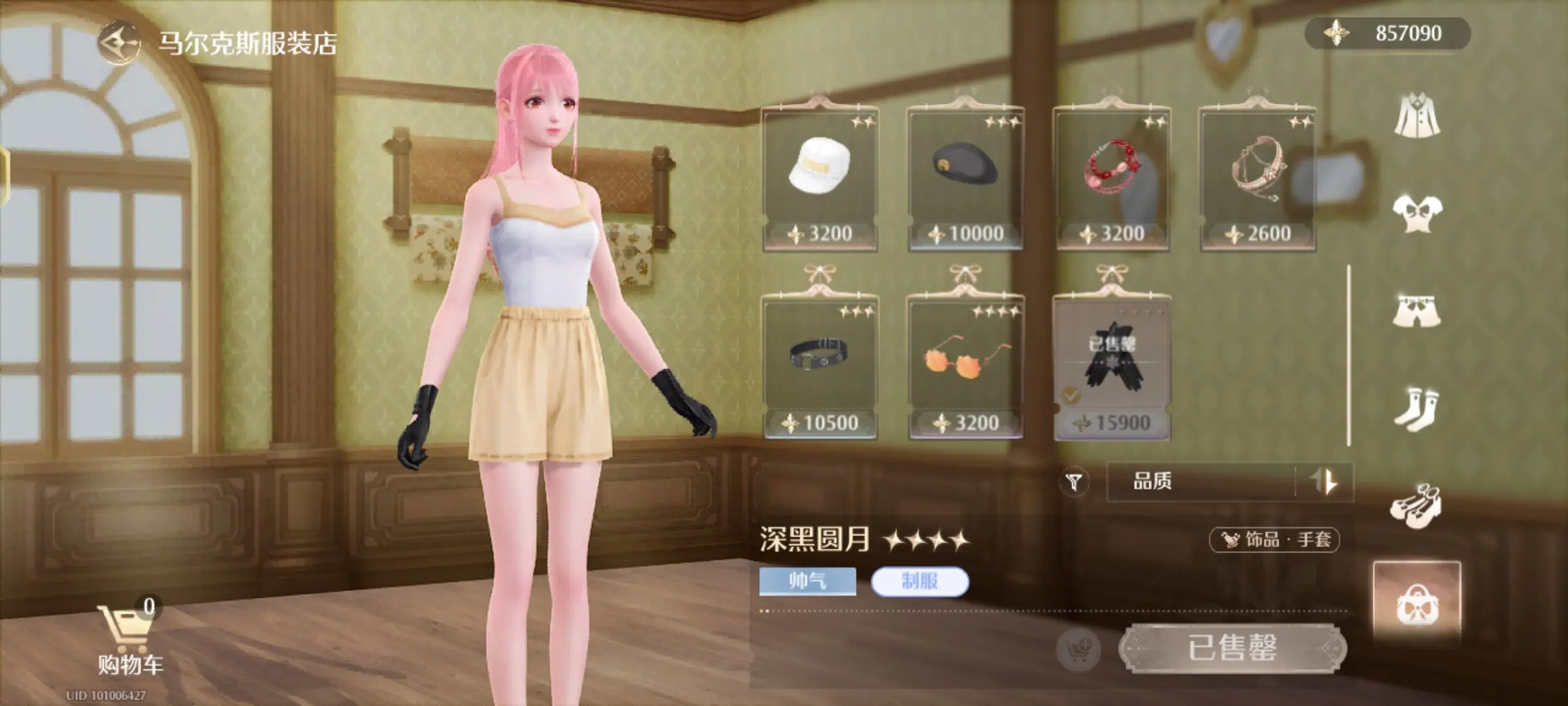 无限暖暖免费服装怎么得 无限暖暖免费服装怎么得