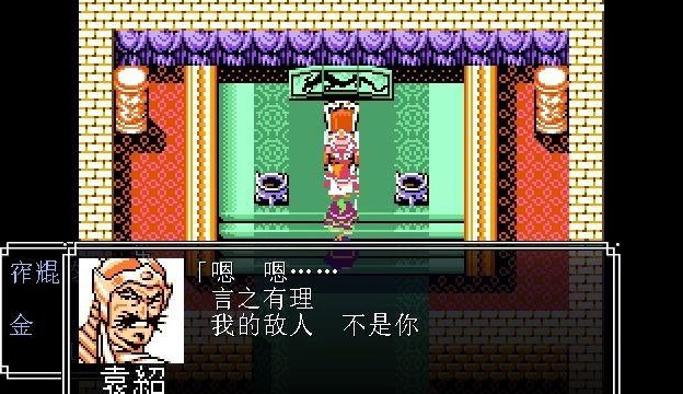 吞食天地2颜良怎么招 吞食天地2颜良怎么招