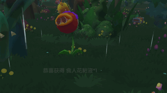 摩尔庄园食人花粘液怎么获得 摩尔庄园食人花粘液怎么获得