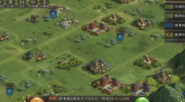 三国志战略版里头如何迁城 三国志战略版里头如何迁城