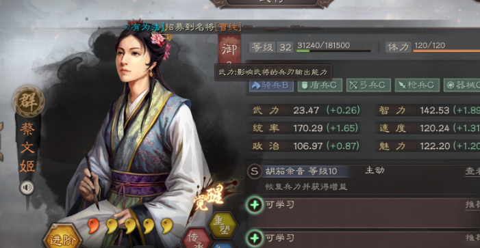 三国志战略版袁绍董卓怎么搭配 三国志战略版袁绍董卓怎么搭配