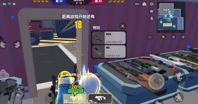 香肠派对团队激斗怎么玩