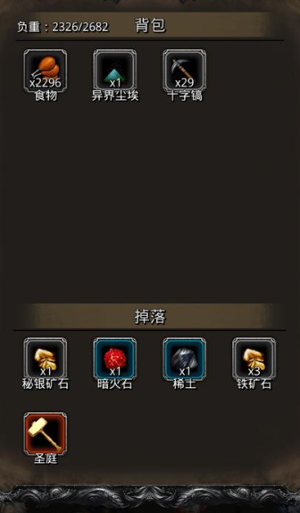 地下城堡2副本幽谷怎么打 地下城堡2副本幽谷怎么打