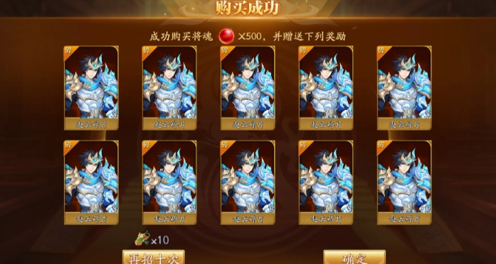 放开那三国3将魂怎么获得 放开那三国3将魂怎么获得