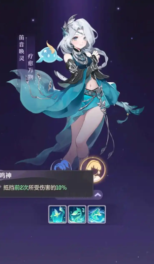 长安幻想龙宫75带什么宝宝 长安幻想龙宫75带什么宝宝