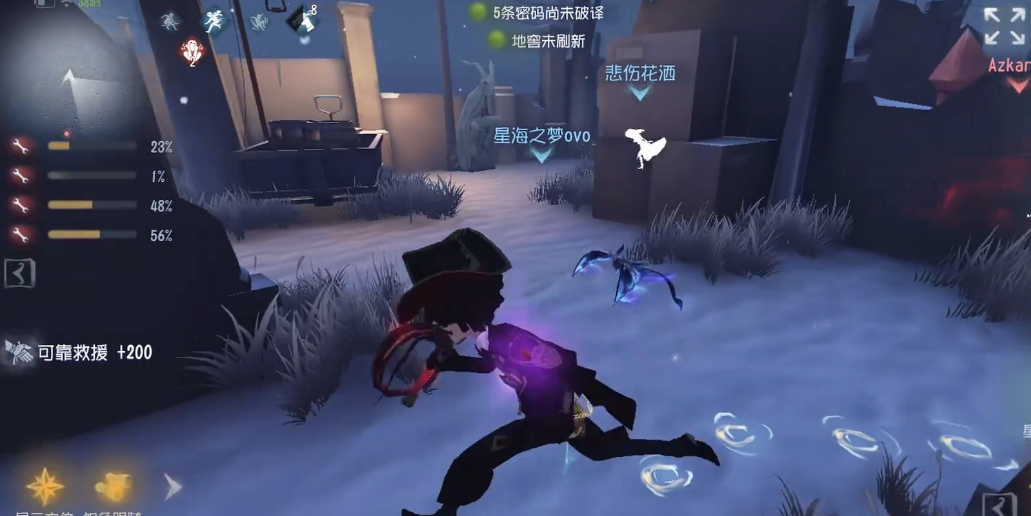第五人格怎么玩牛仔