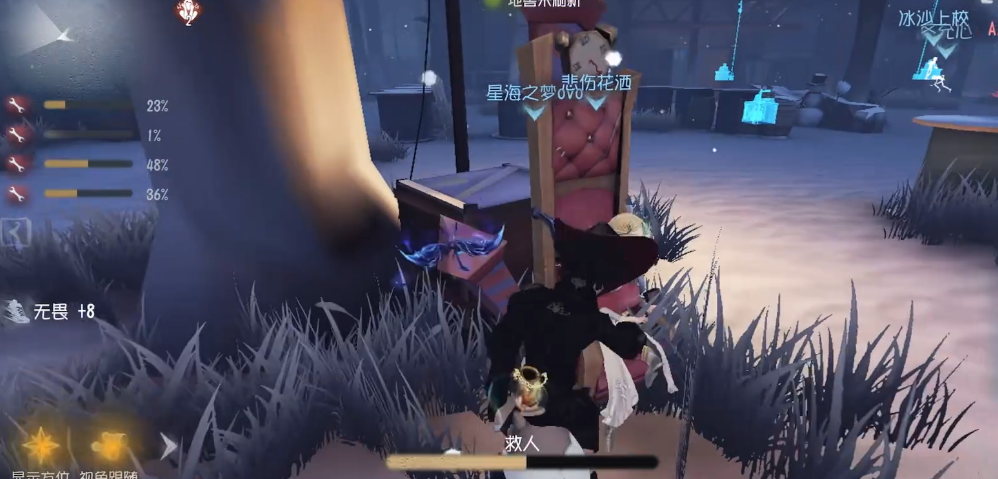 第五人格怎么玩牛仔